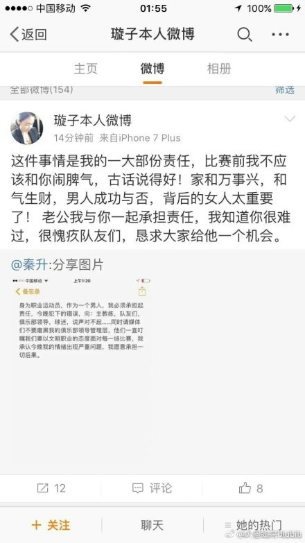 “但是，从技术上来讲，每个人都在改变。